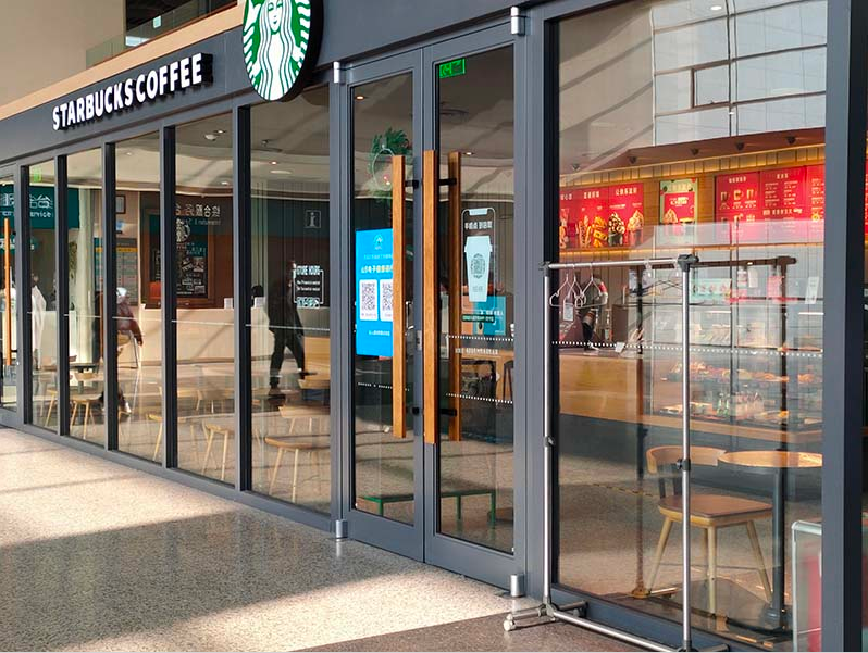 Example commercial entry application